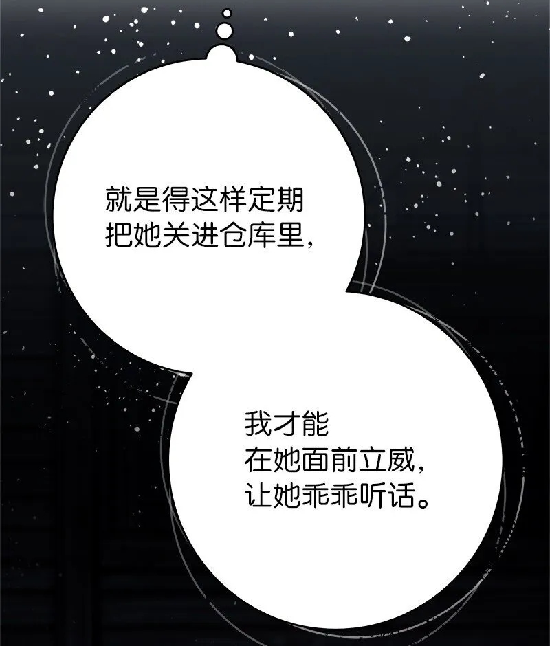 115 加倍奉还8