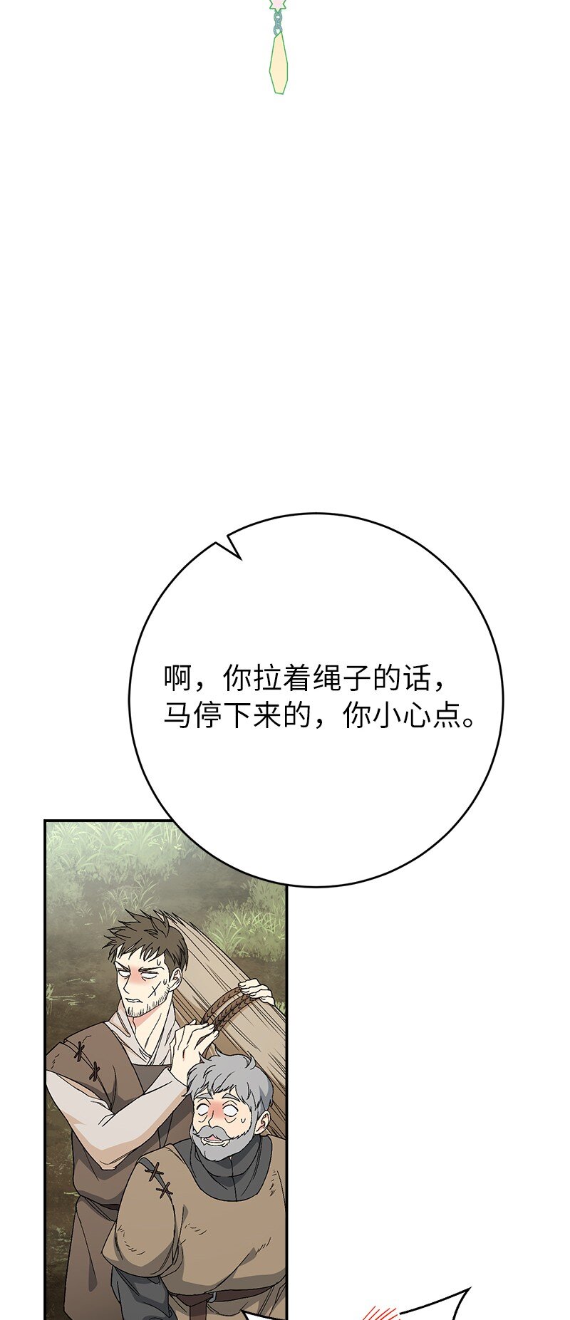 19 布兰克福特110