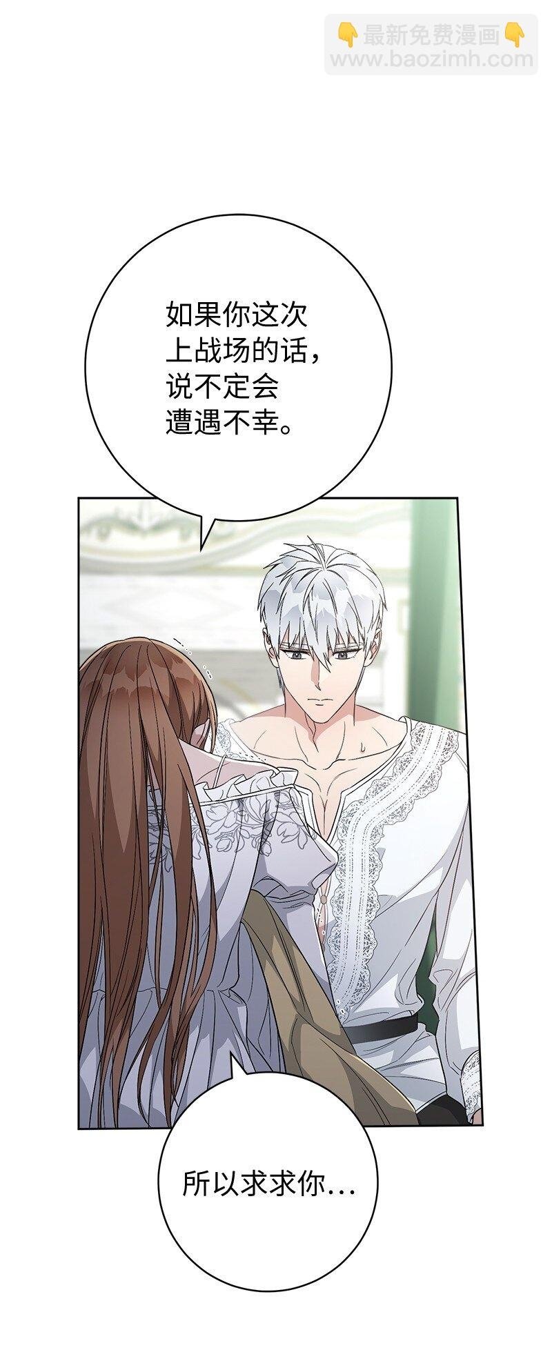 68 他的决心49