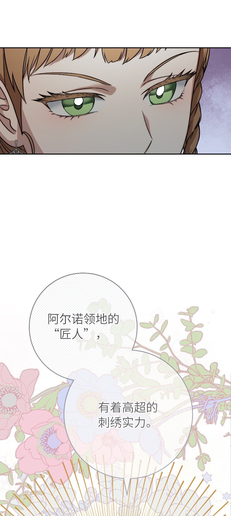 51 等鱼儿上钩68