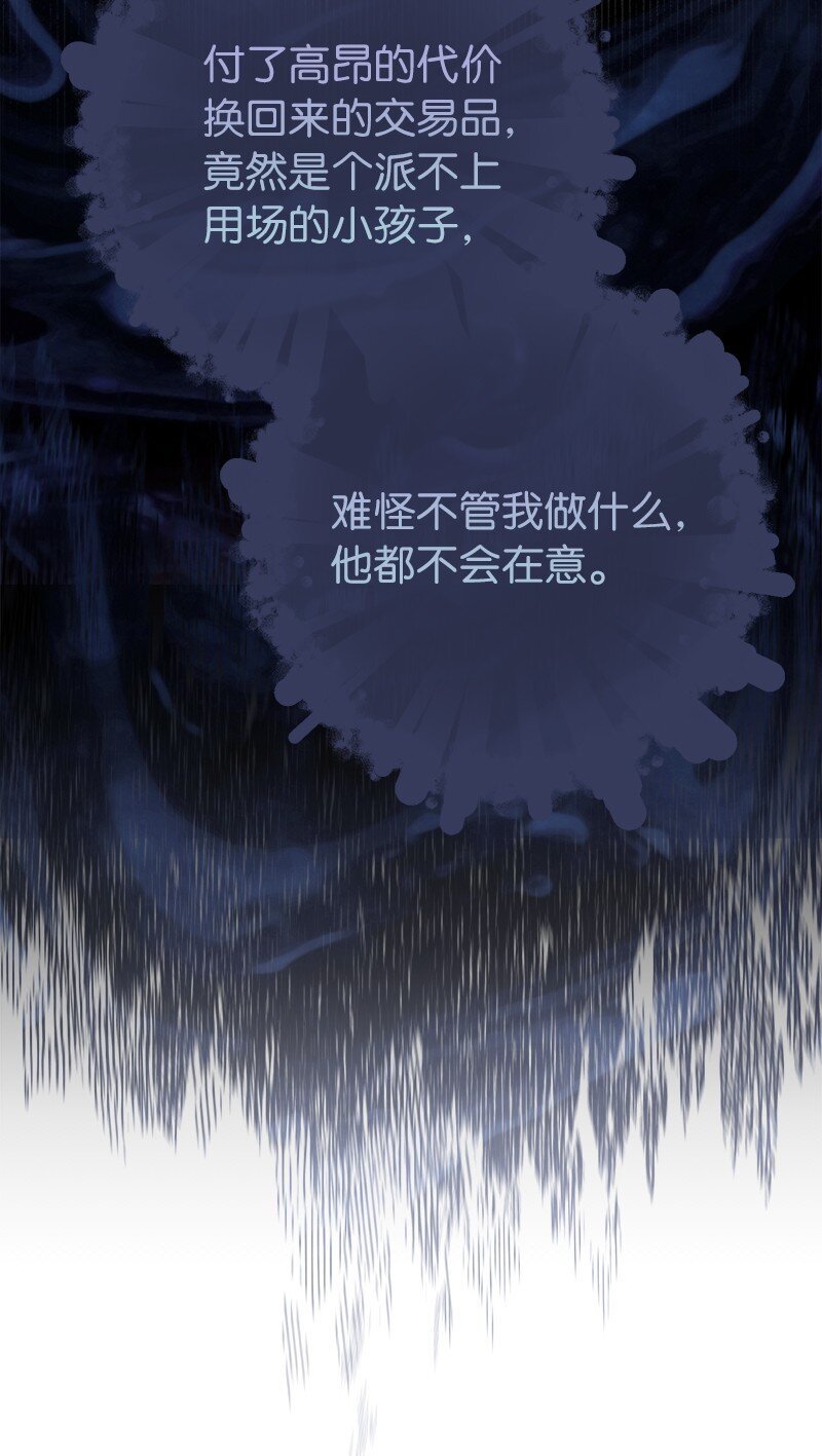15 深夜造访88