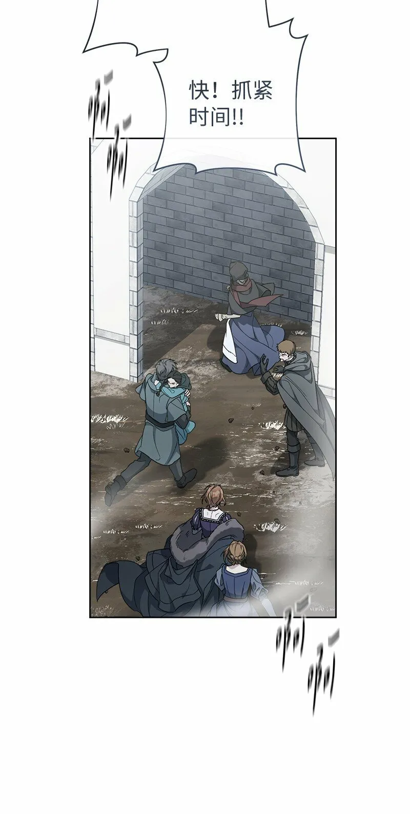 83 他的过去16