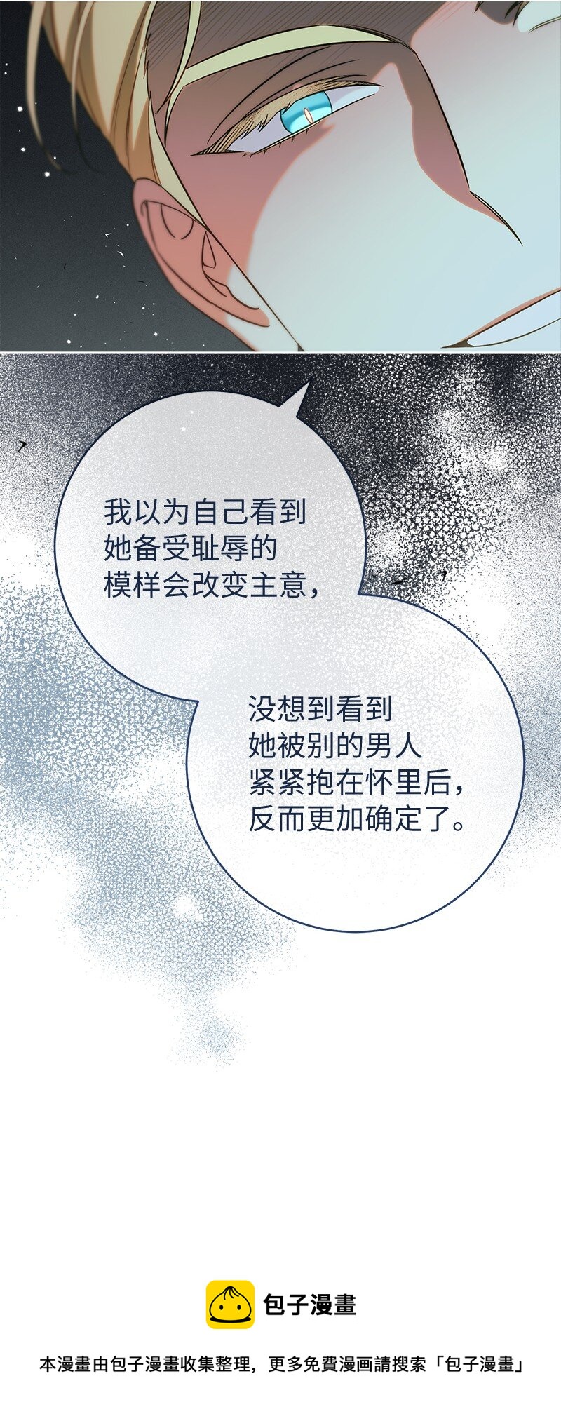 53 狂蜂浪蝶49