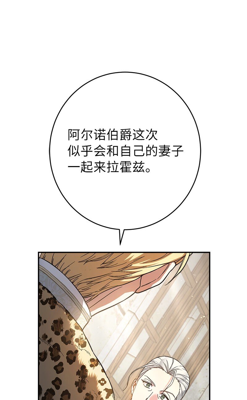 19 布兰克福特15