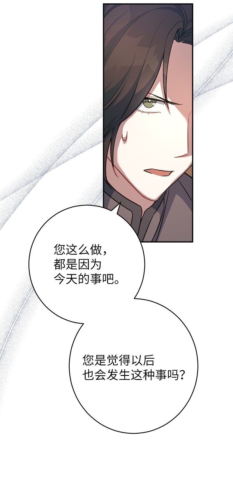 07 她的价值117