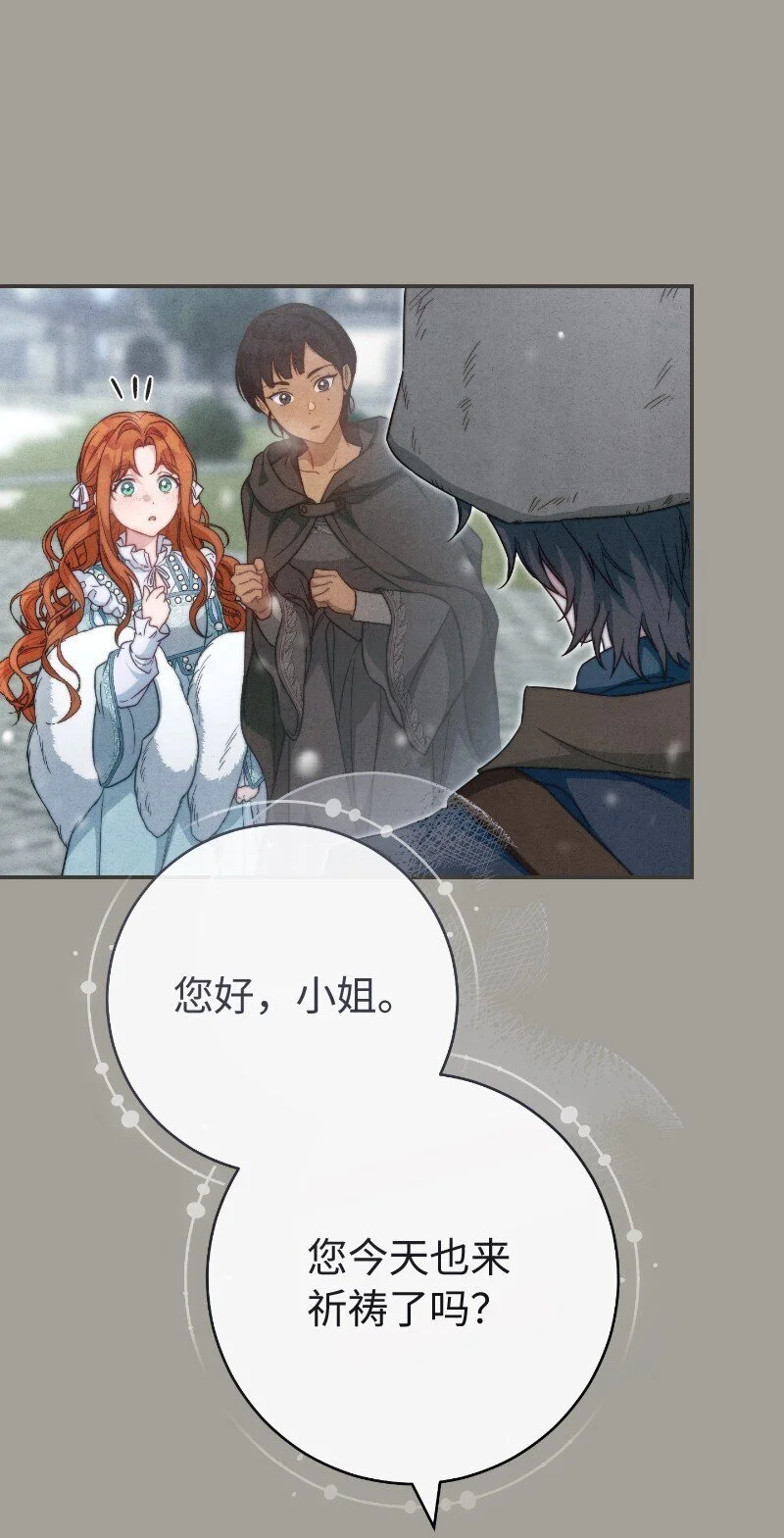 96 他们故事的开始43