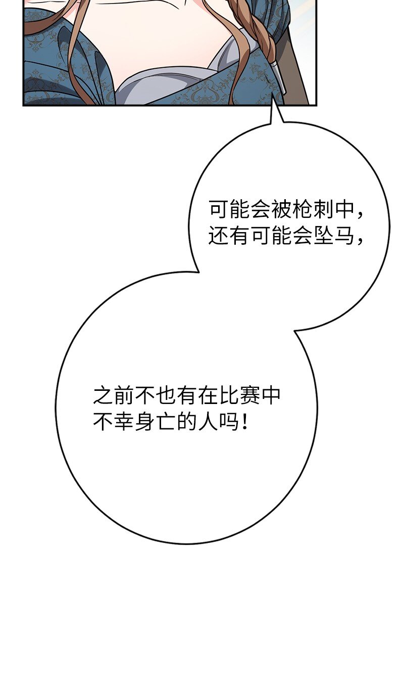 35 若即若离的心4
