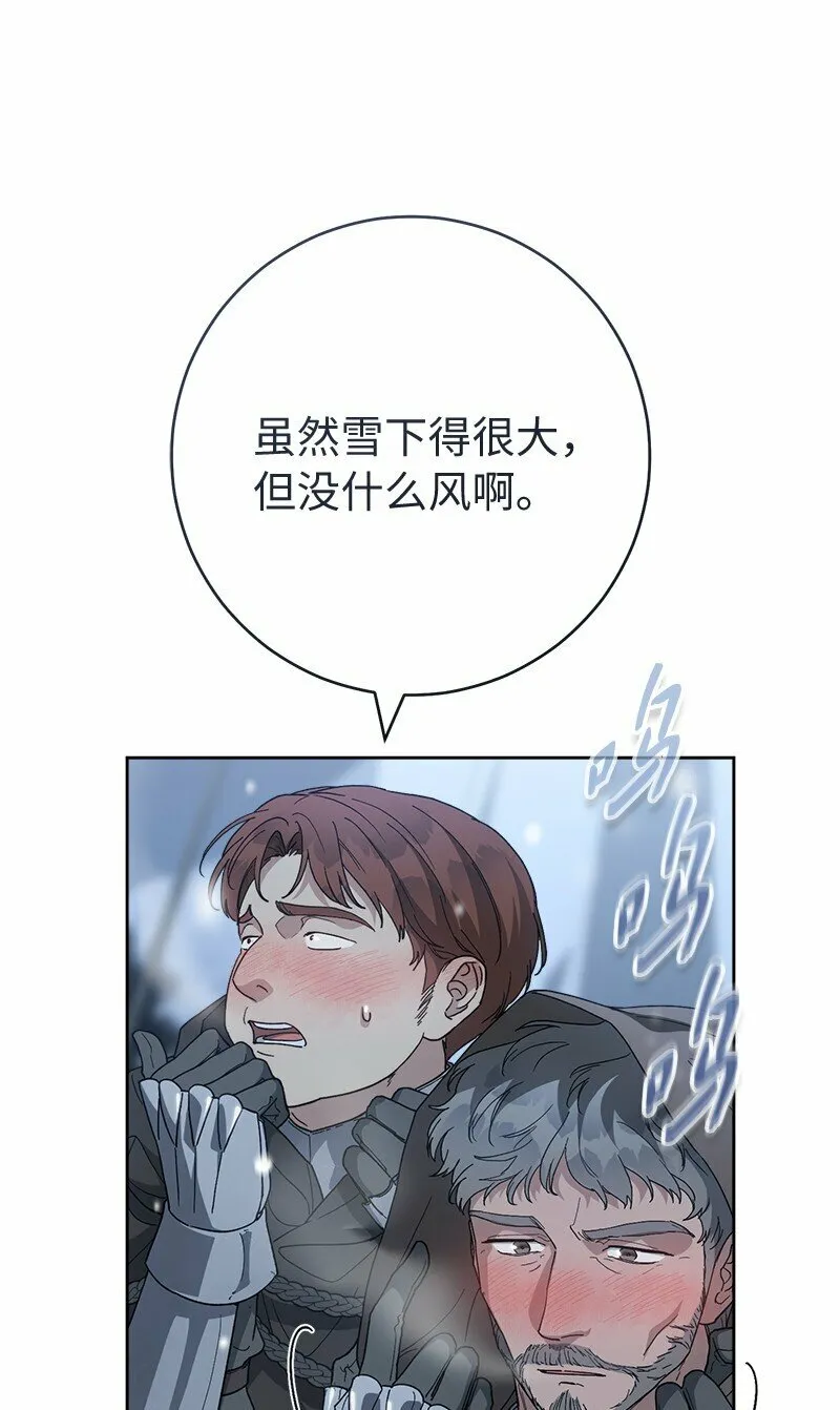 82 圣骑士团7
