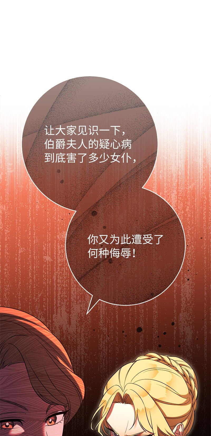 52 顺风顺水17