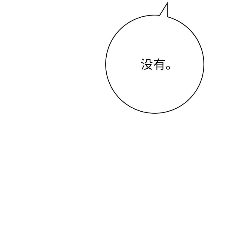 49 重获新生的原因89