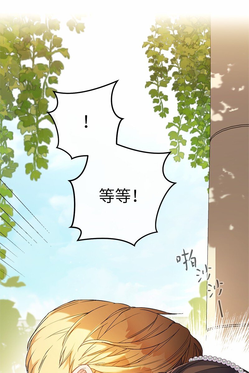 18 二人的距离140