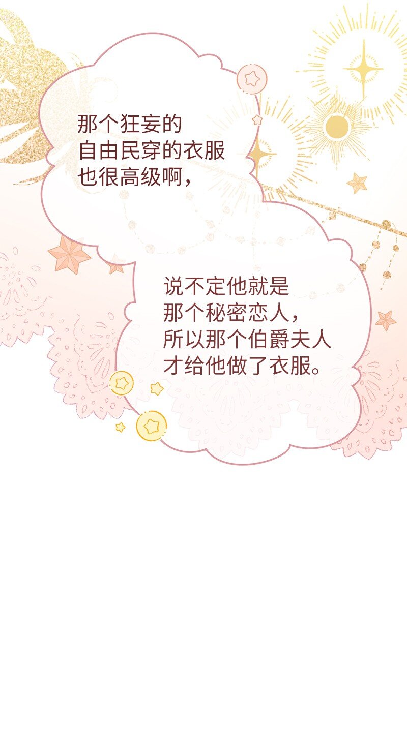33 狭路相逢21
