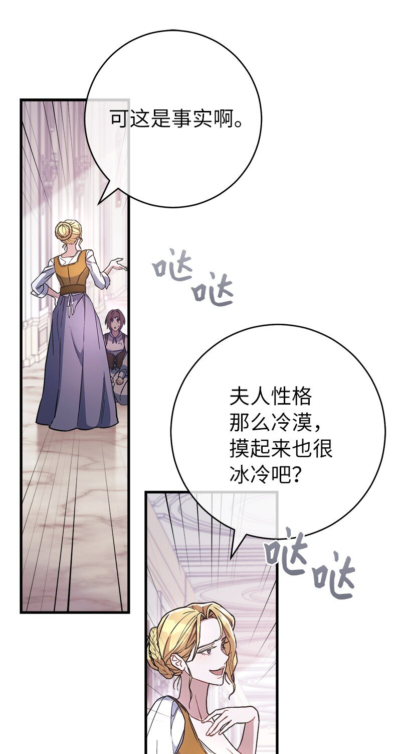 04 夫人的变化109