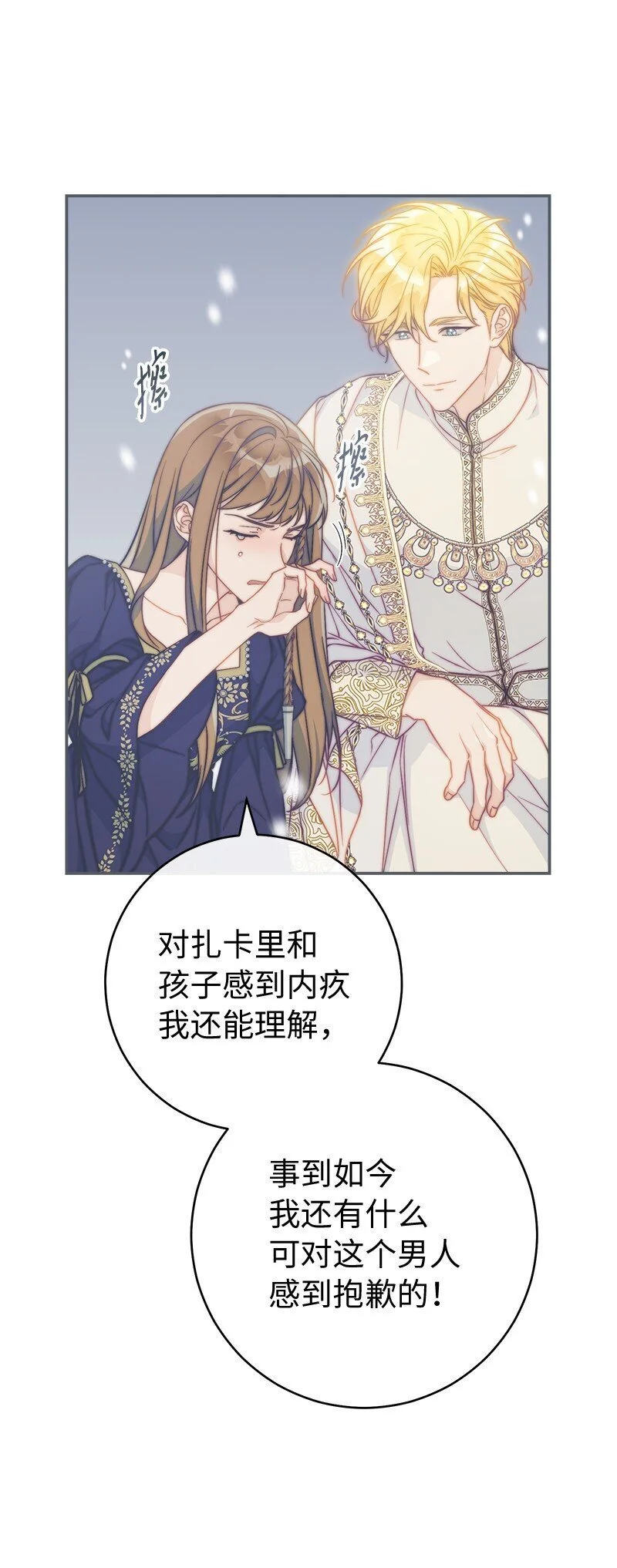 94 奇迹34