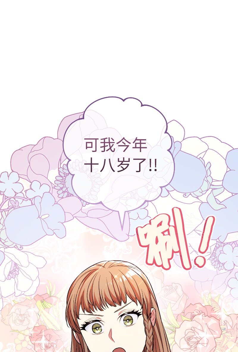08 挑选护卫61