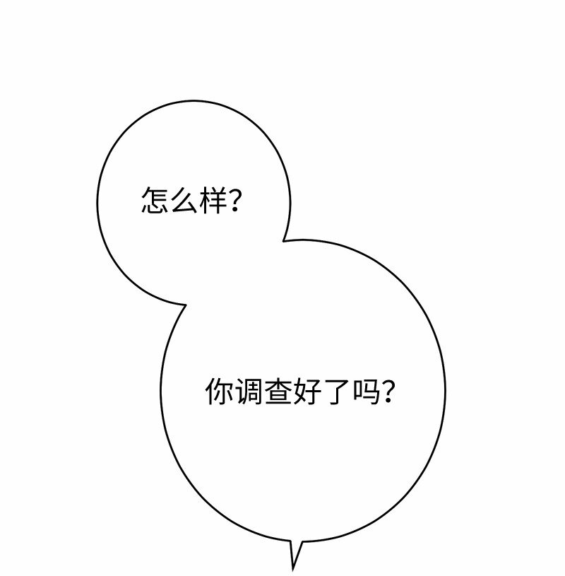 18 二人的距离147