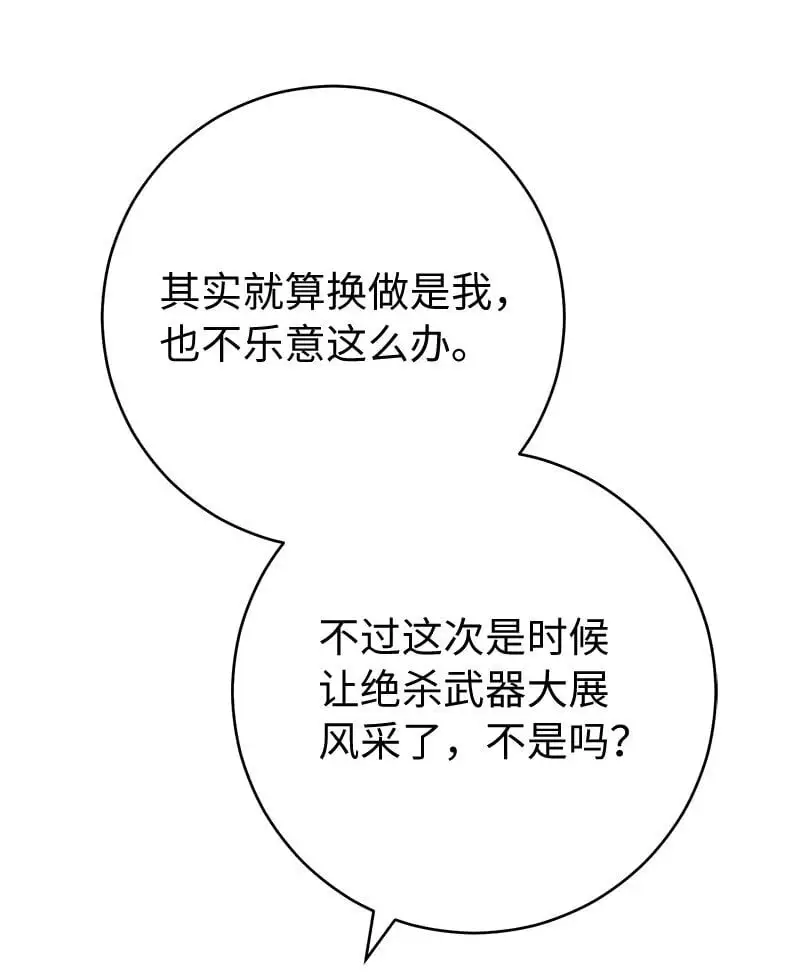 95 结婚生意60