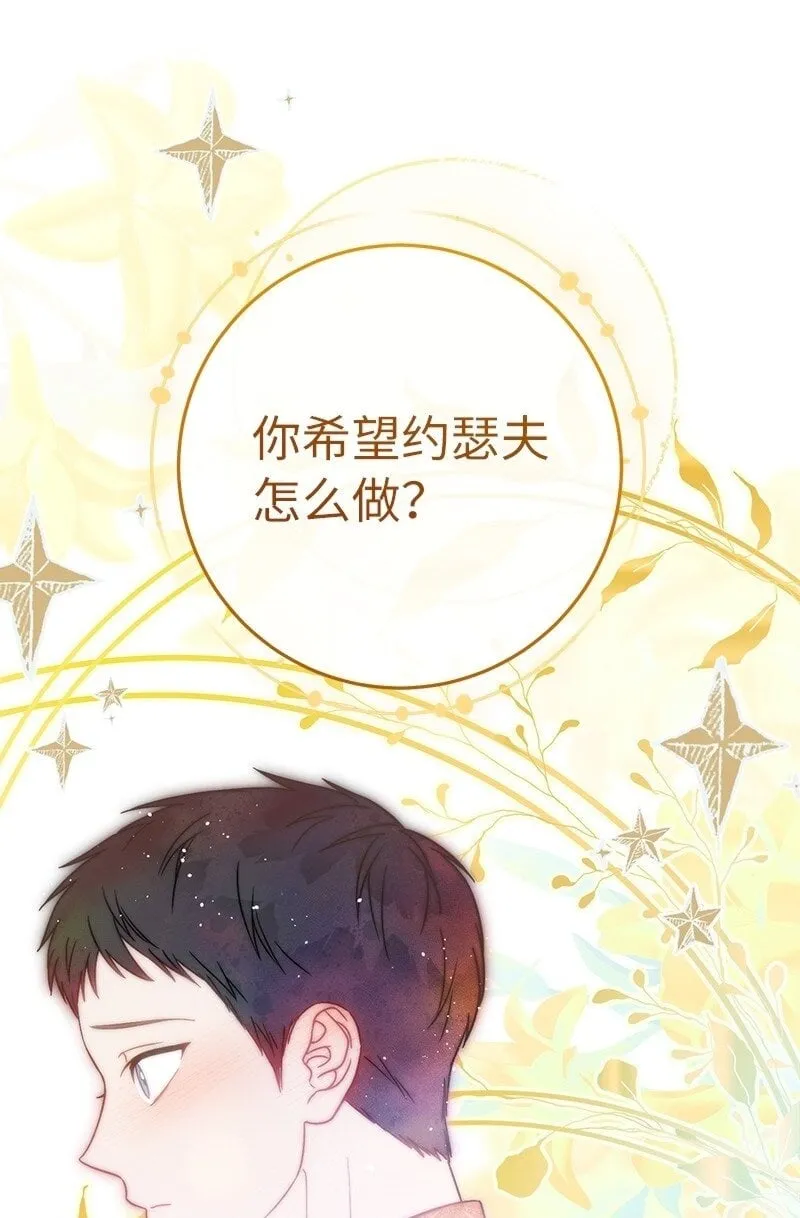 127 教廷的内应99