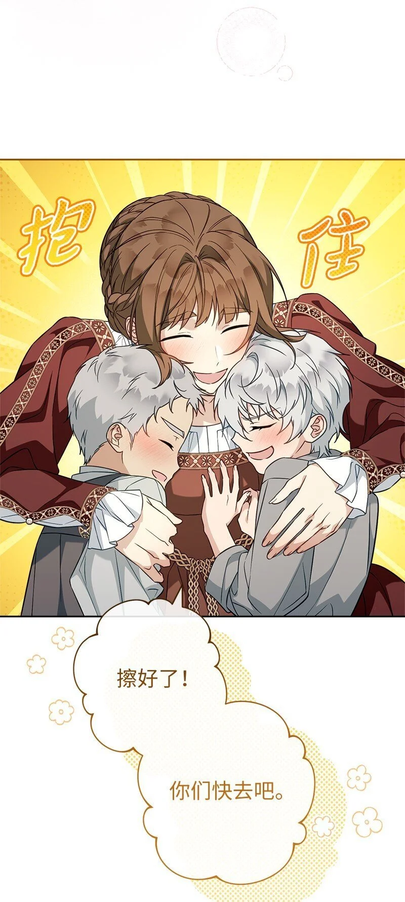 95 结婚生意24