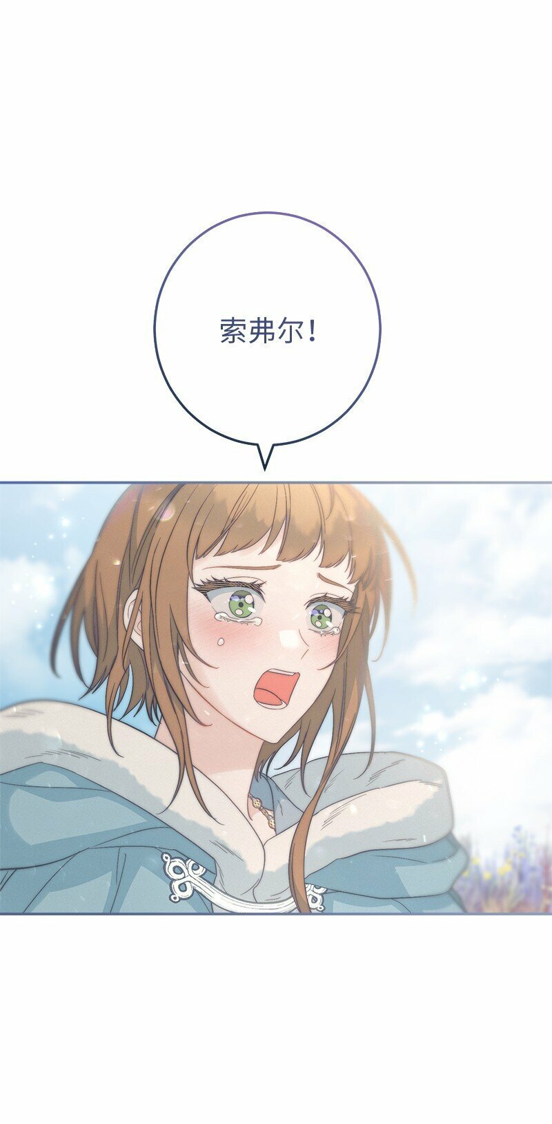 75 穷追不舍86