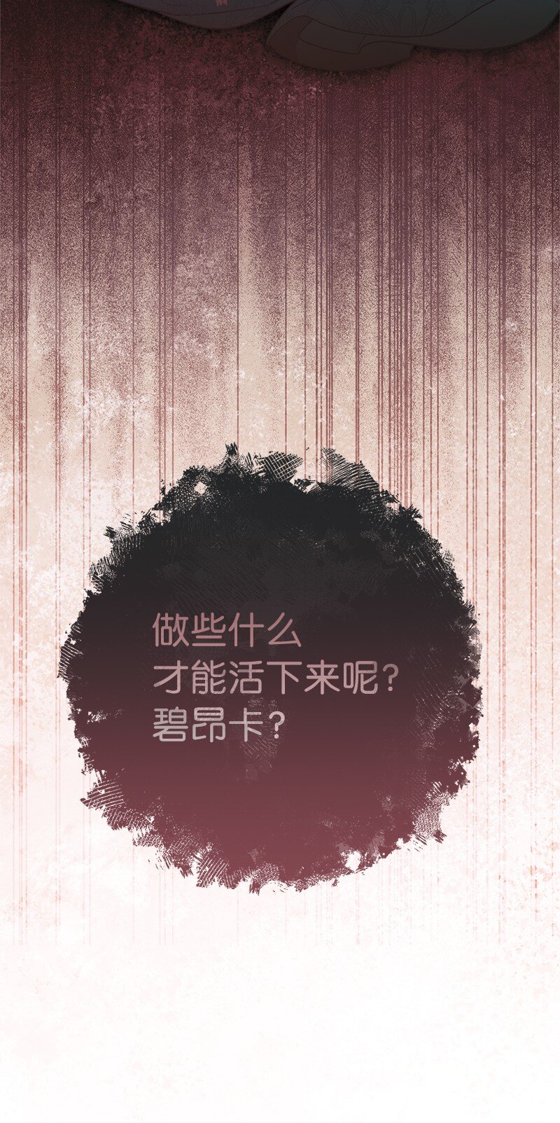 06 伯爵的情妇126