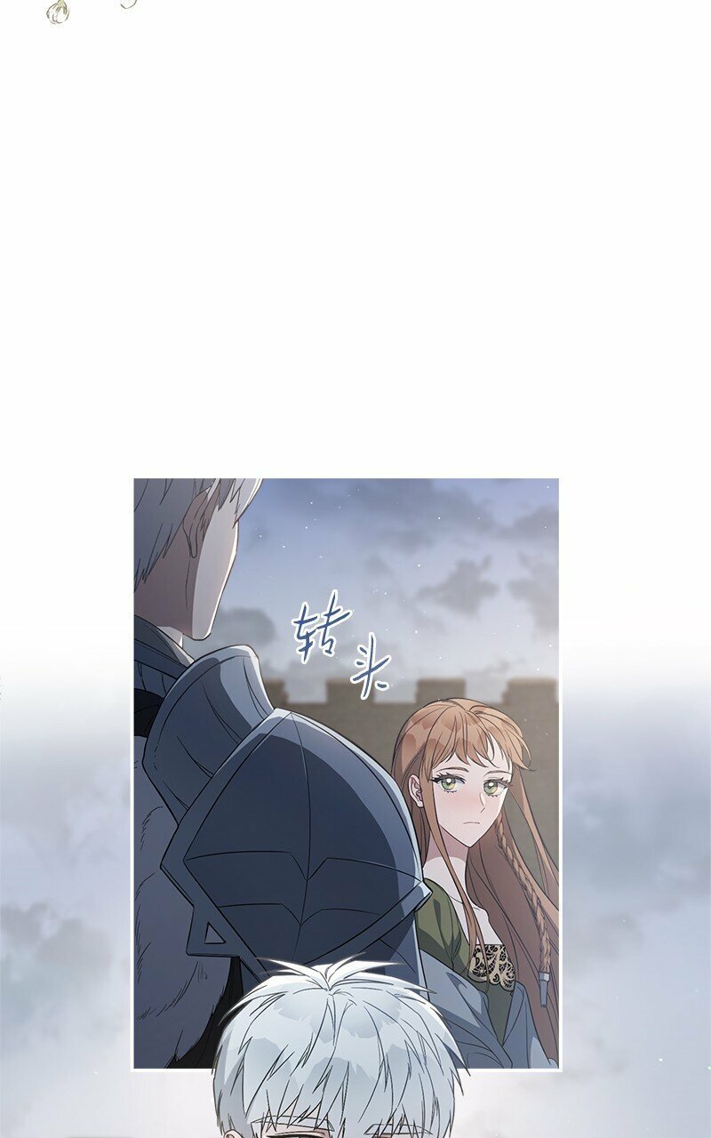 69 情投意合77