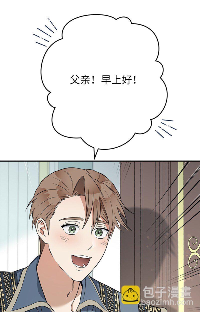 25 夜幕降临94