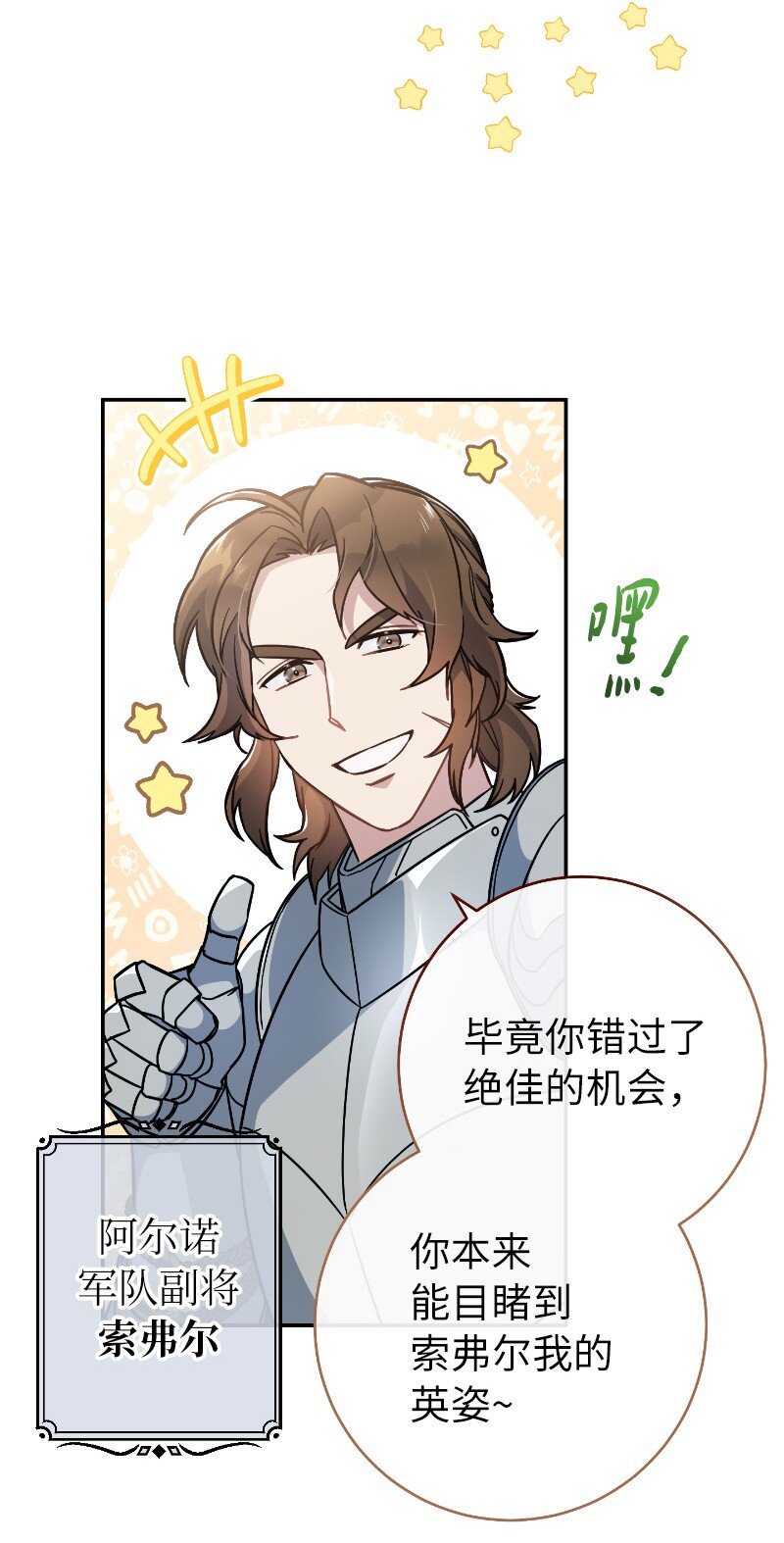 02 久违的丈夫19