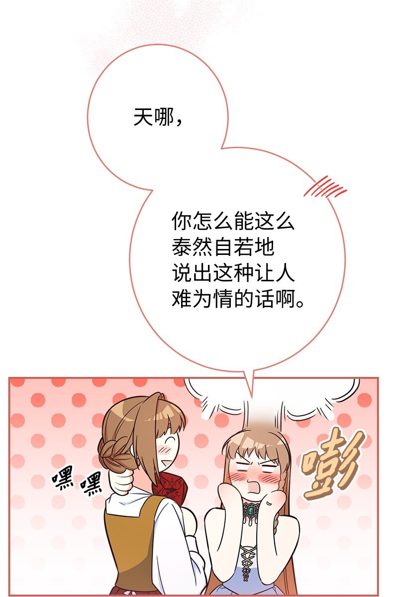 34 擂台赛59
