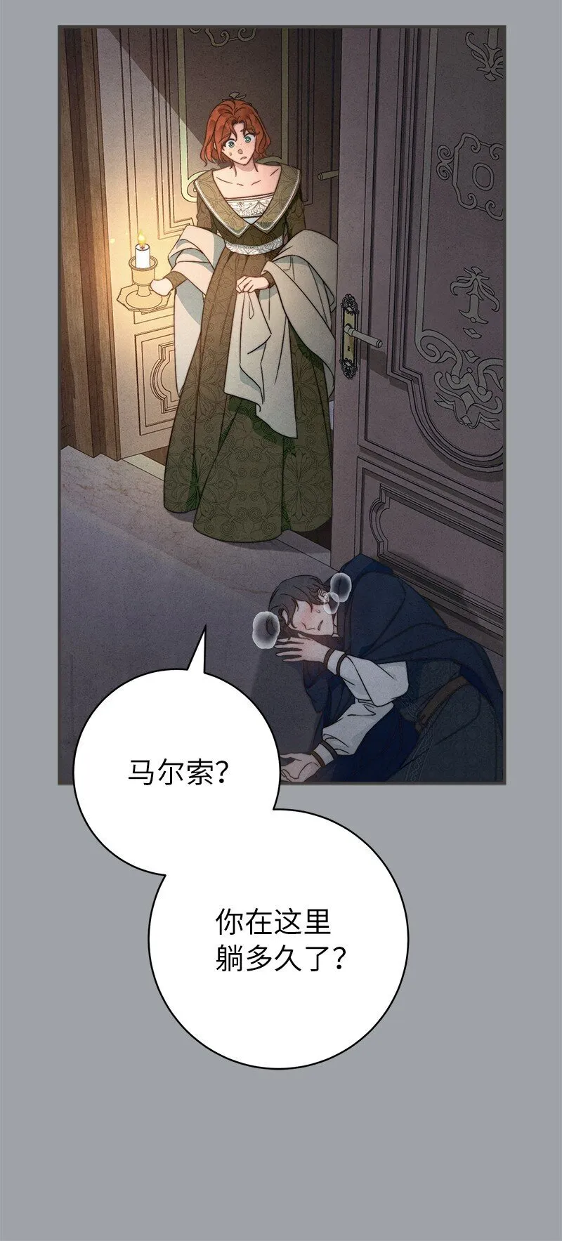 103 高烧不止40