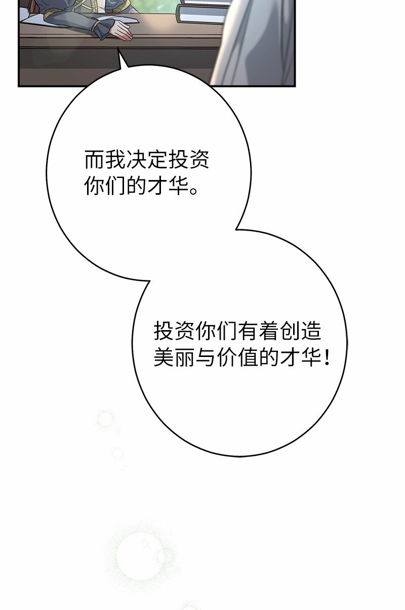 12 安排妥当130