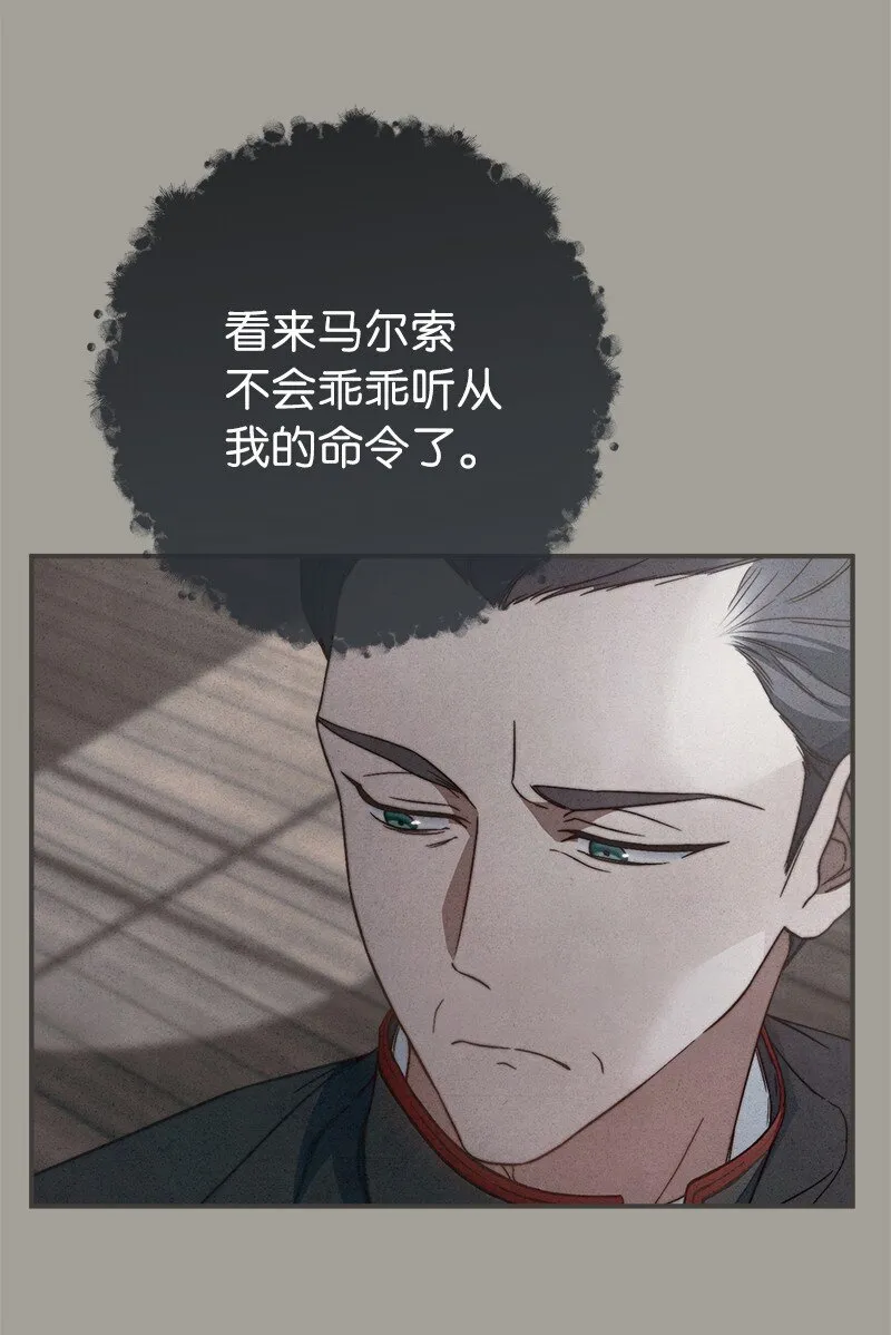 104 和我离婚吧9