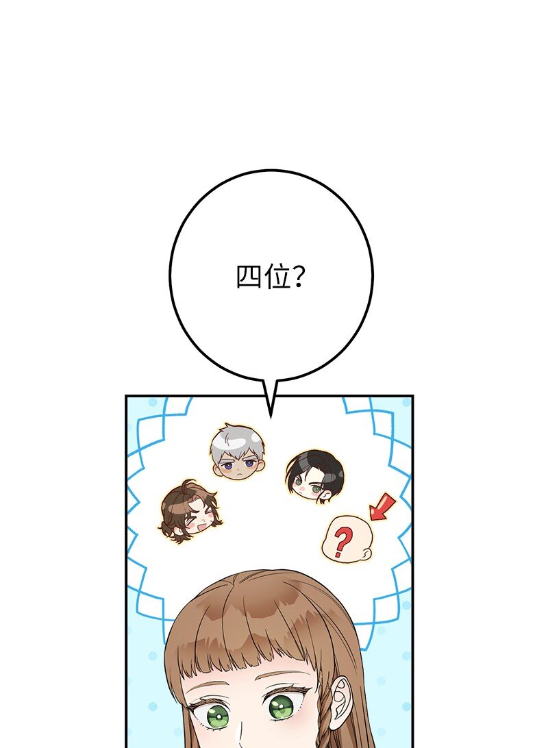 34 擂台赛89