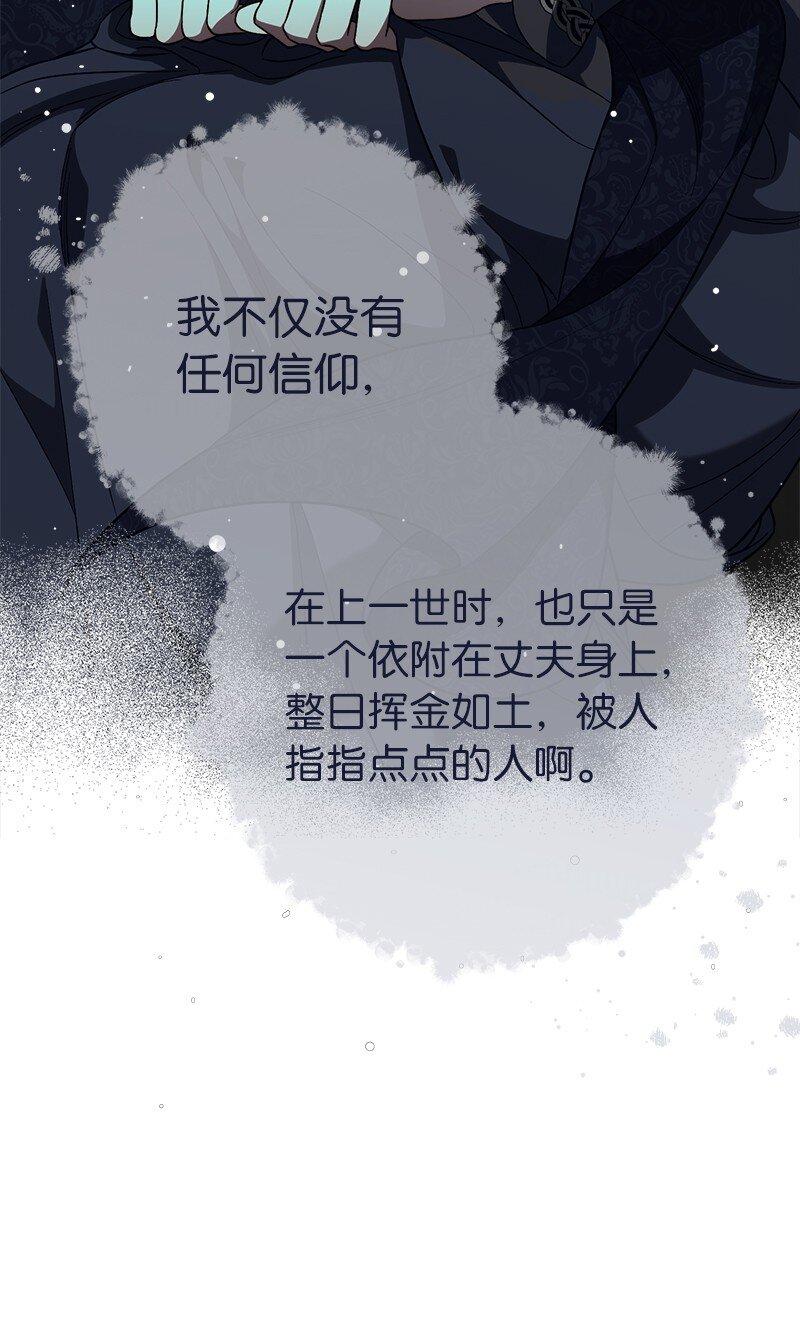62 圣人53