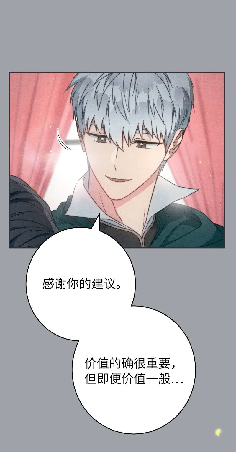 102 他的秘密56
