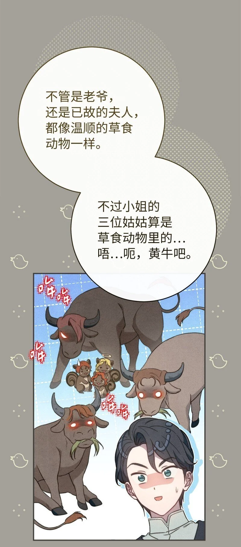 98 为了站在她身边51