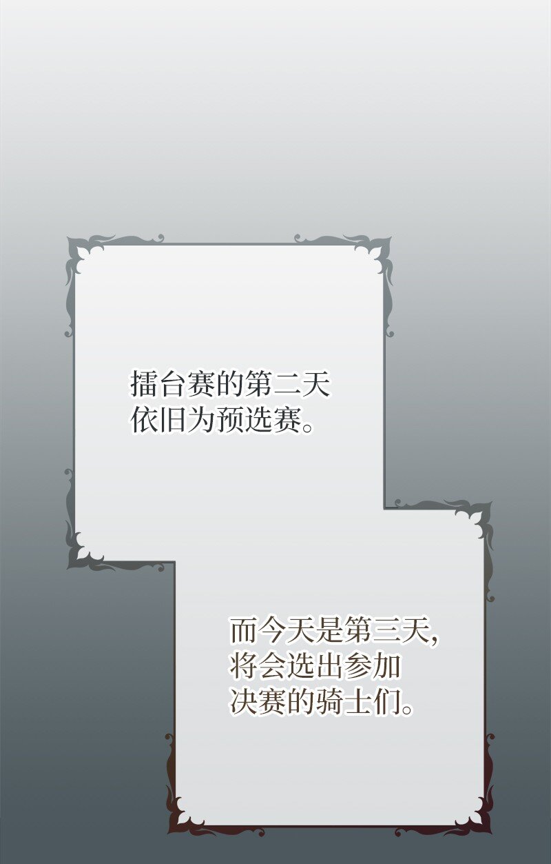 42 负伤与噩梦3