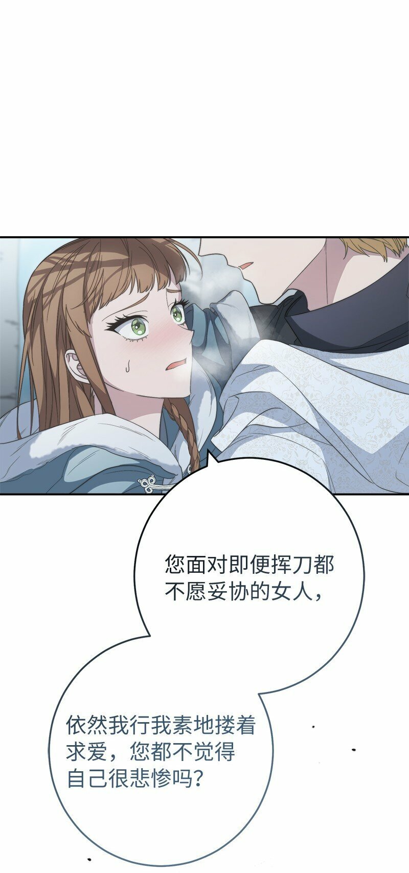 75 穷追不舍28