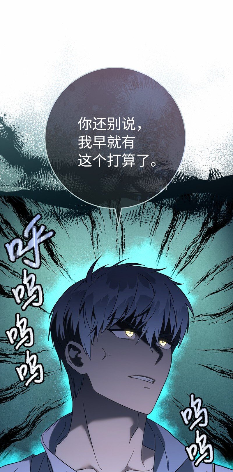 56 剑术老师4
