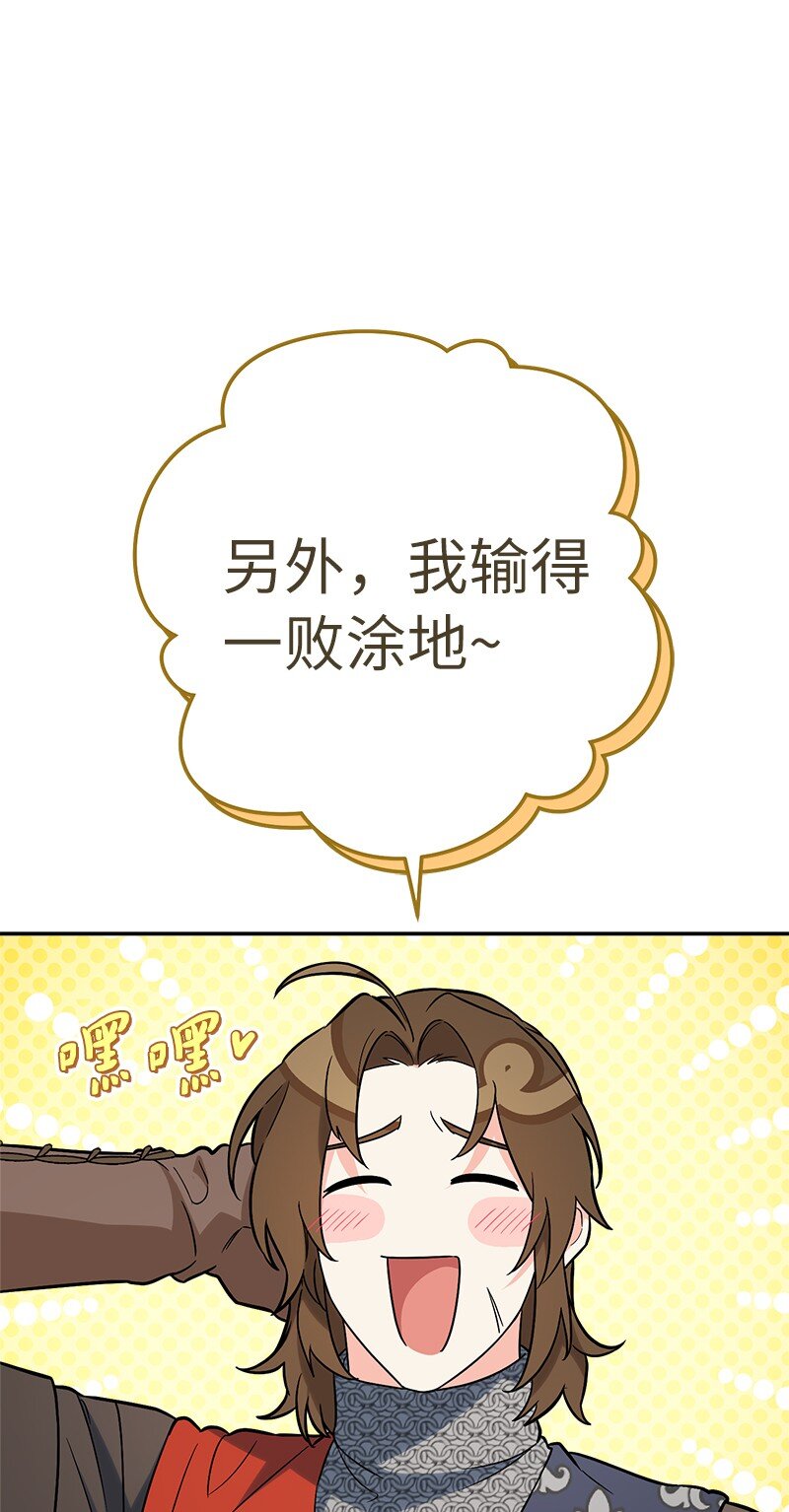 42 负伤与噩梦66