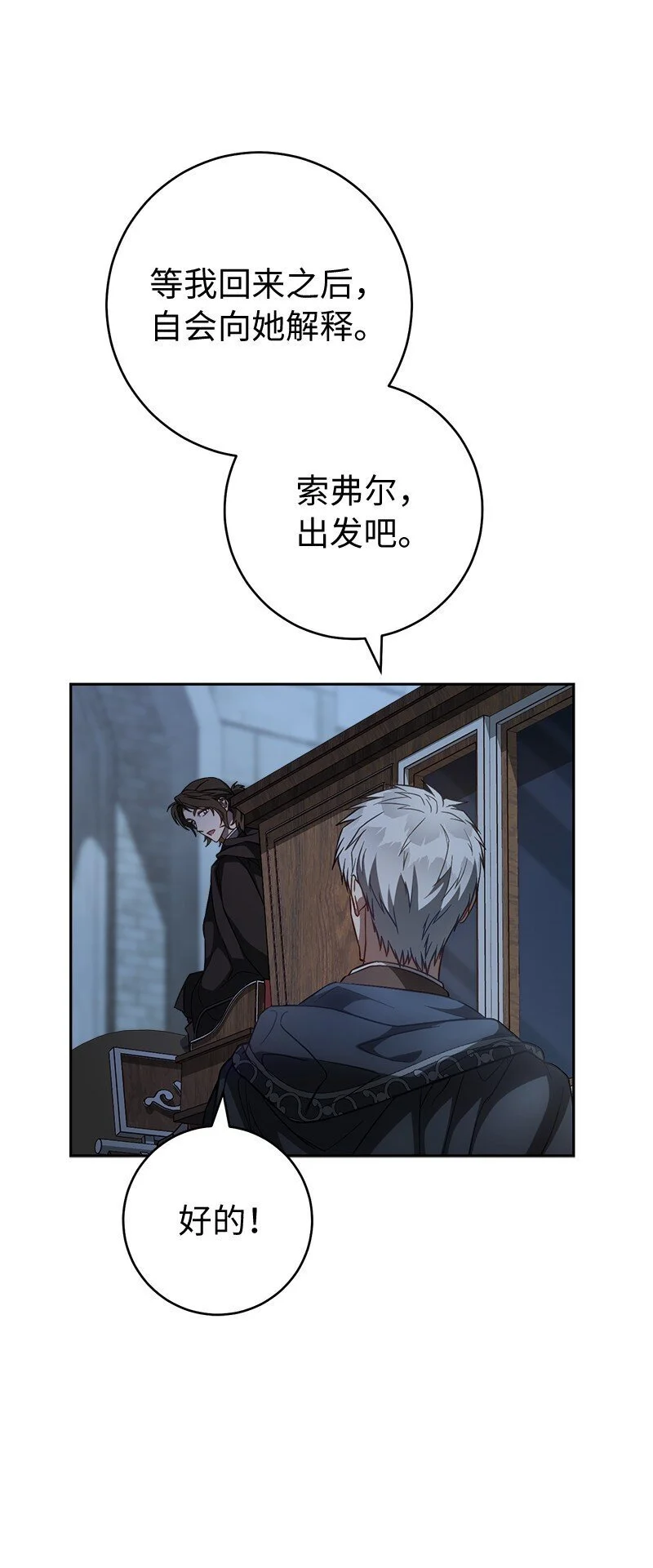 89 敢作敢当81