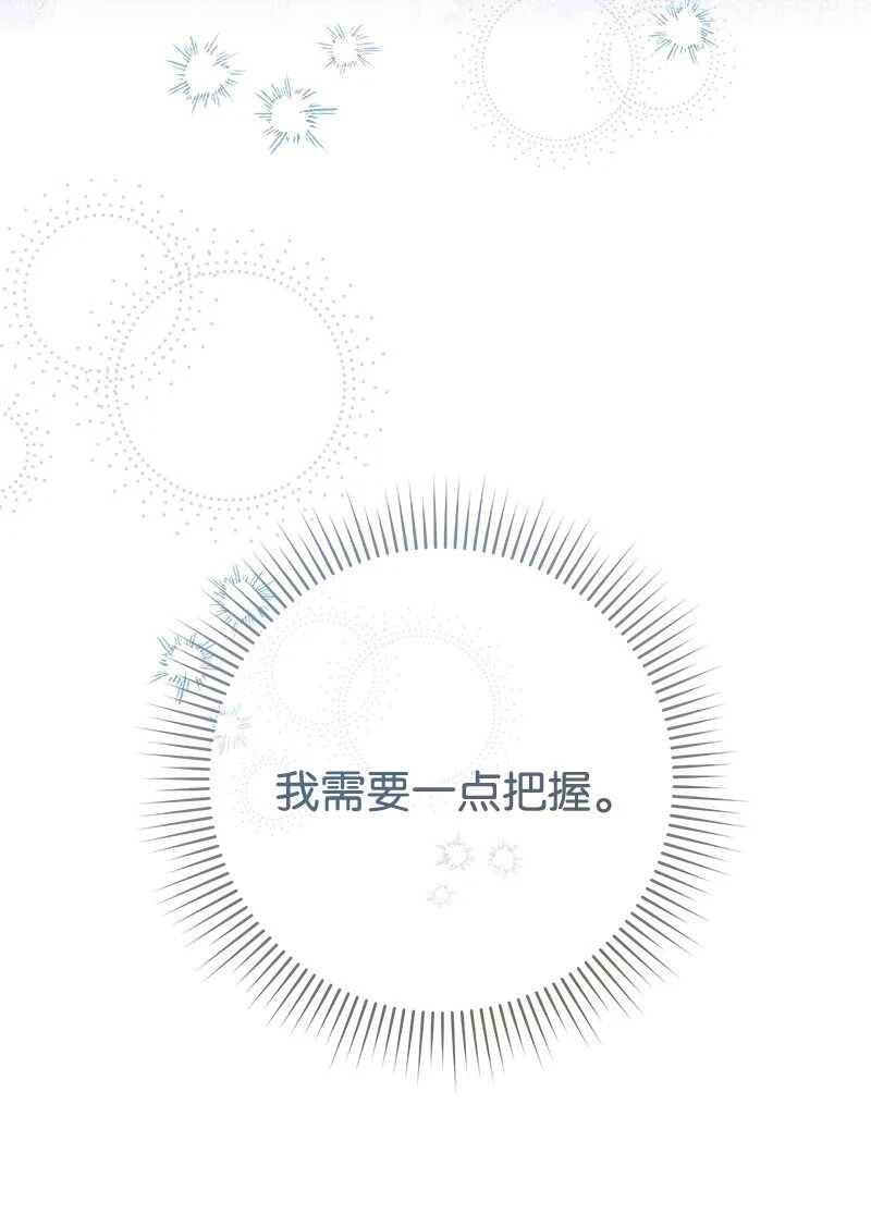 60 神的旨意80
