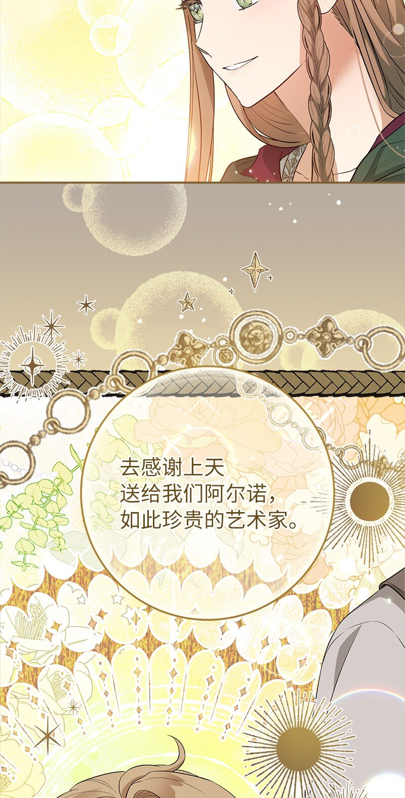 21 翻山越岭25