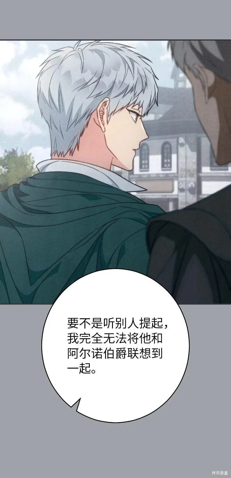 第102话62
