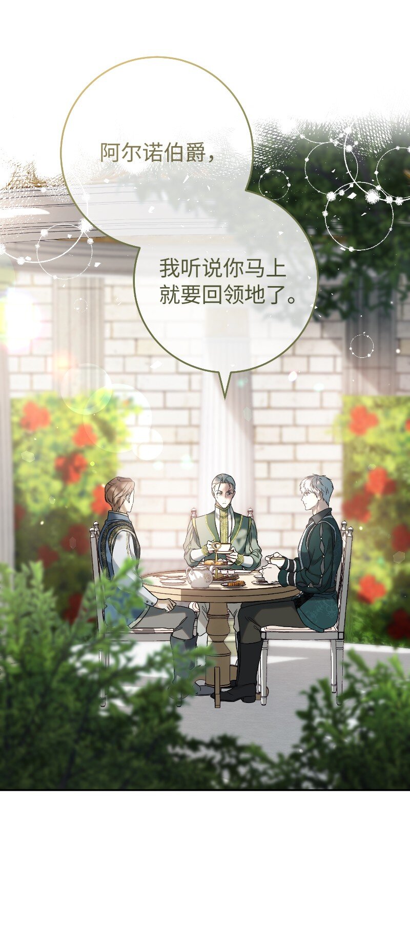57 “学习插花”22