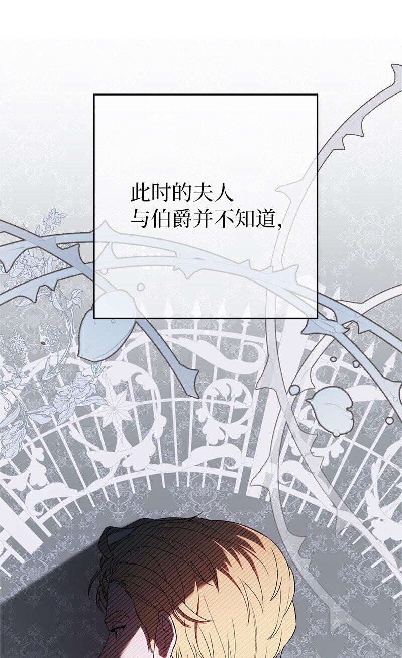 24 二王子的阴谋105
