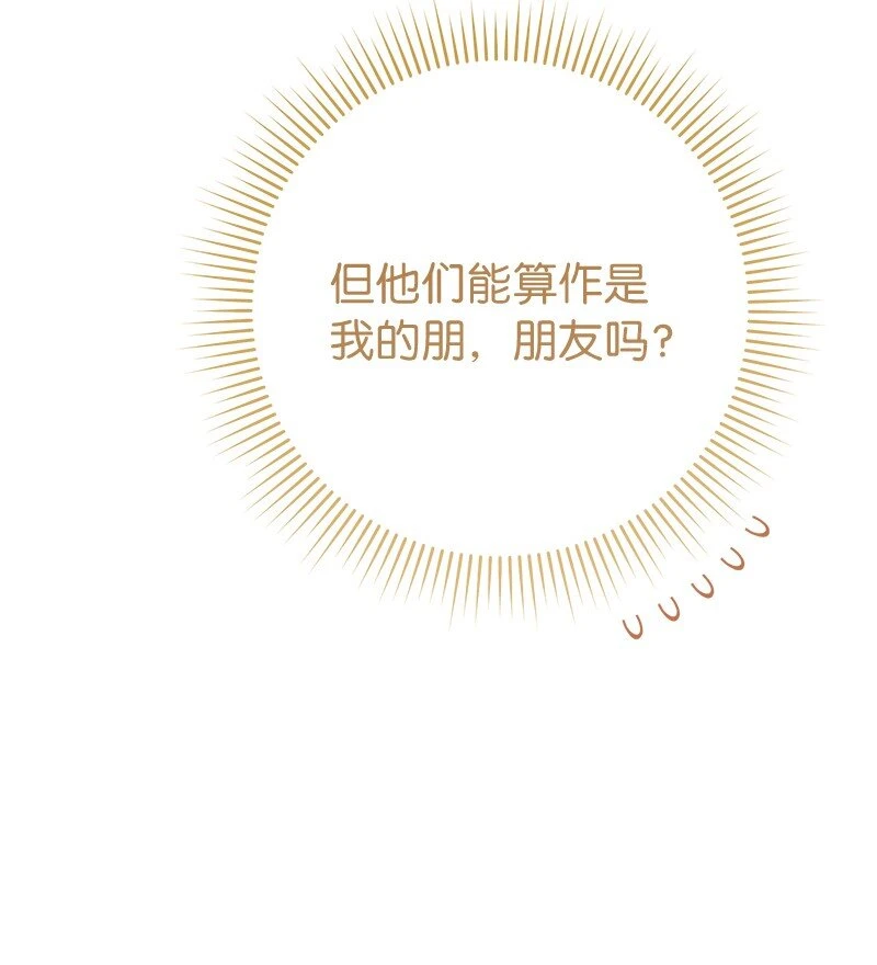 61 回到过去的奇迹58