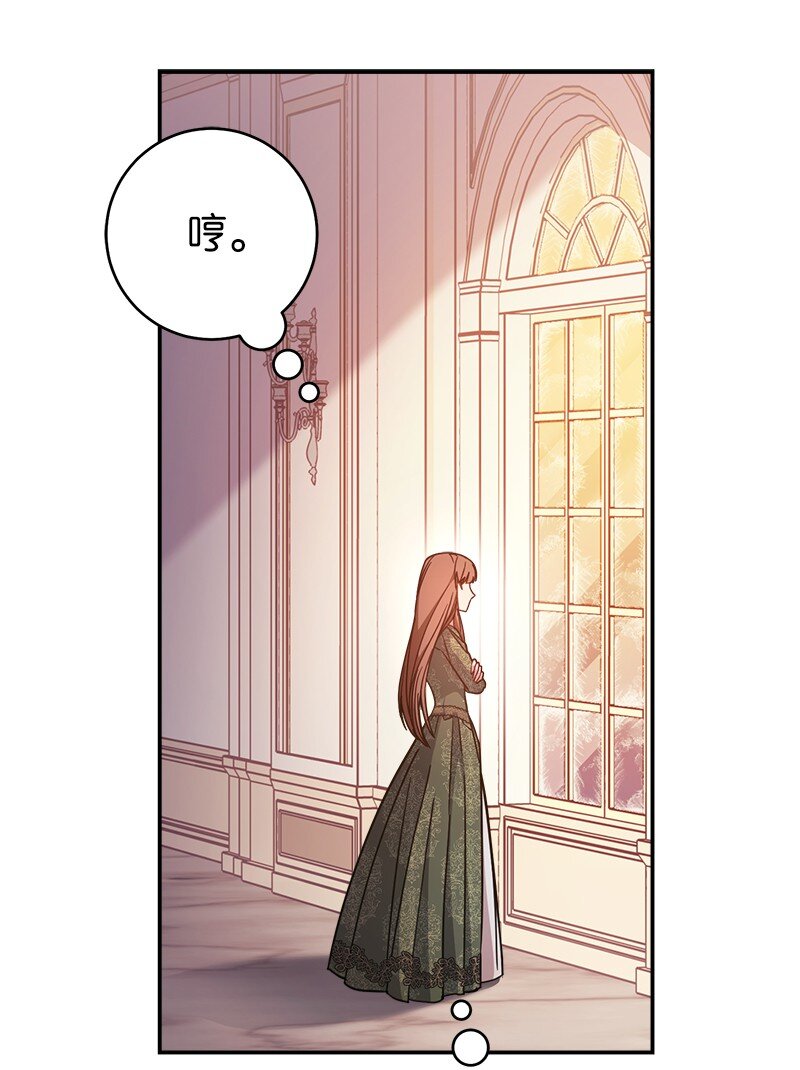 04 夫人的变化35