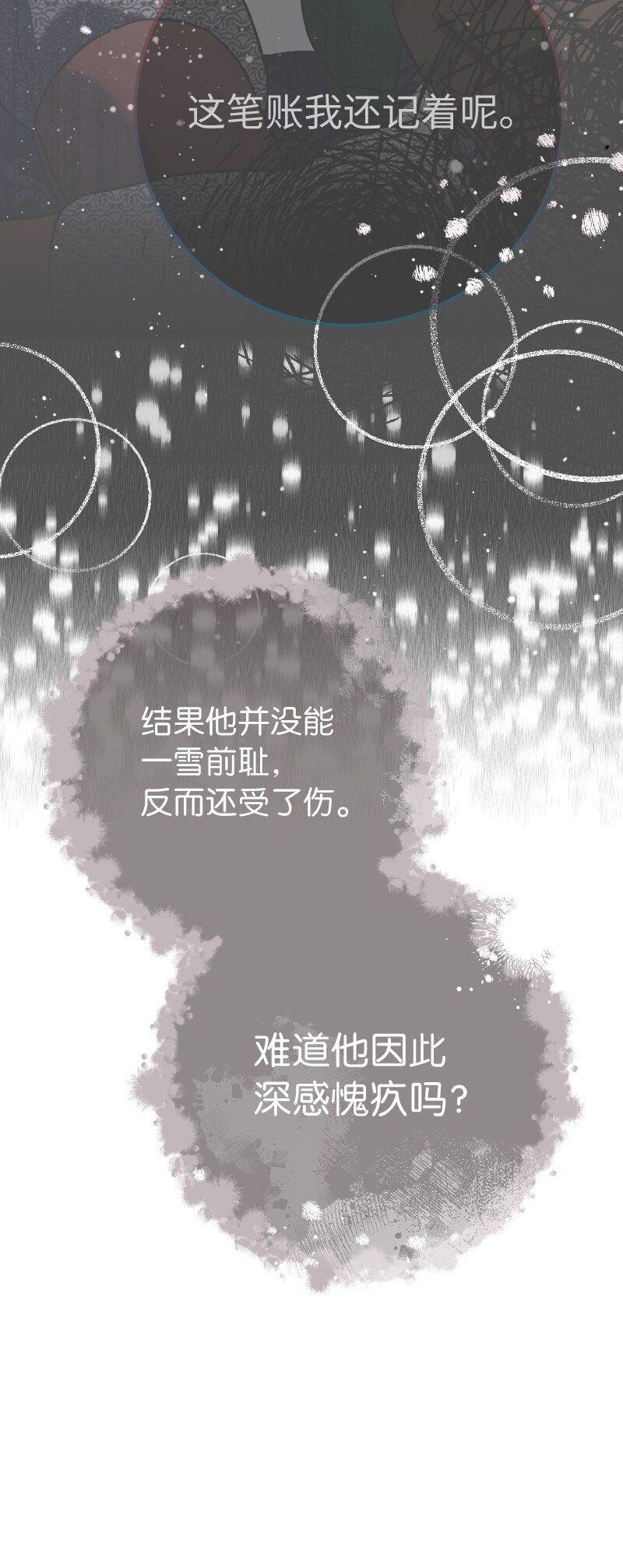57 “学习插花”62