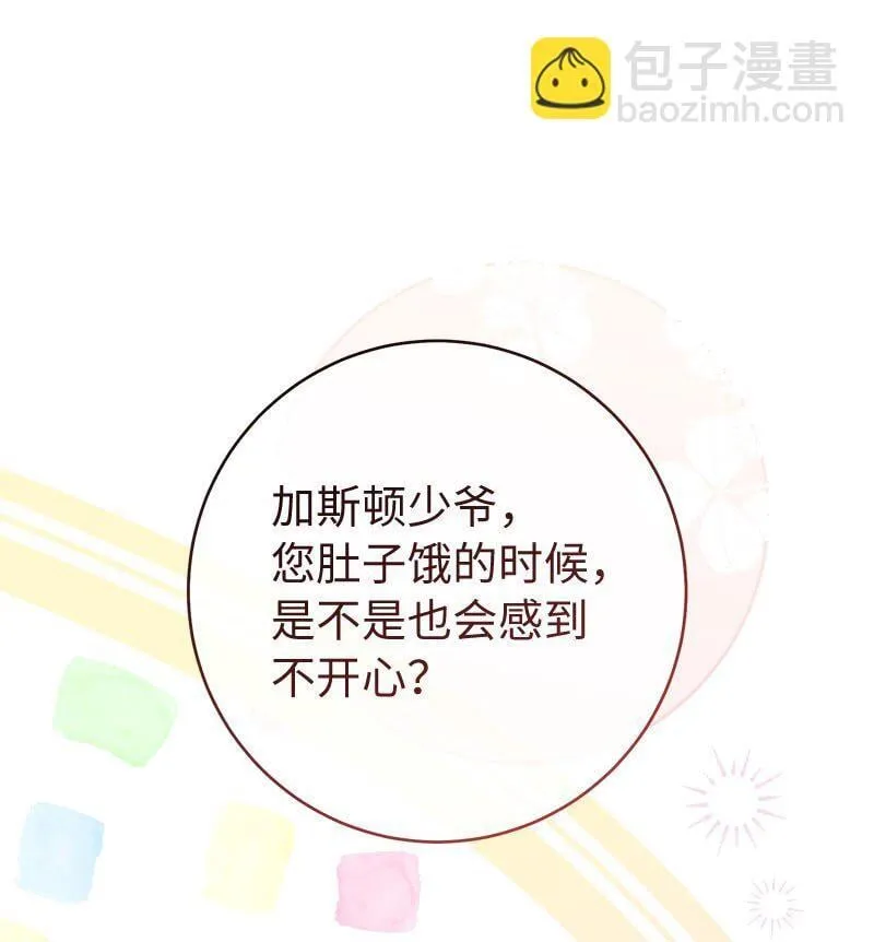 123 勇敢的人22